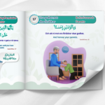 Koranens verser för barn (Arabiska & Svenska) - Bild 4