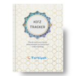 Islamic Quran Memorization Journal – Track Surahs, Ayat & Salah