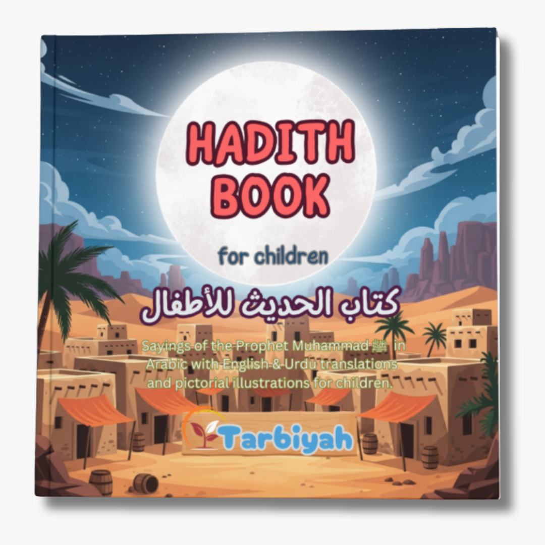 all books cover (5) Hadith Book for children (Arabic & English) - Bild 1