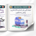Dua Book (Arabic & English) - Bild 3