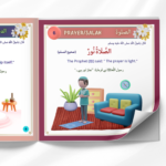 Hadith Book for children (Arabic & English) - Bild 4