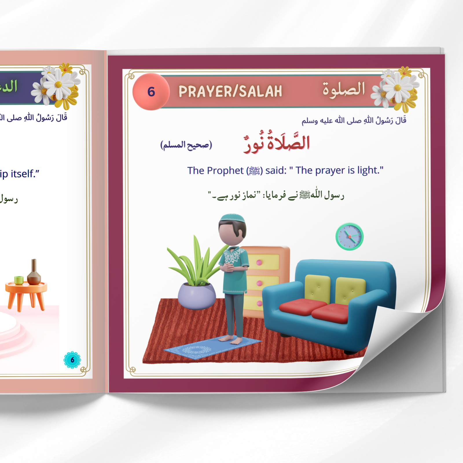gallery-images-3.png Hadith Book for children (Arabic & English) - Bild 4