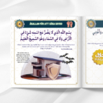 Min Dua Bok (Arabiska & Svenska) - Bild 4