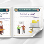 Min Dua Bok (Arabiska & Svenska) - Bild 2