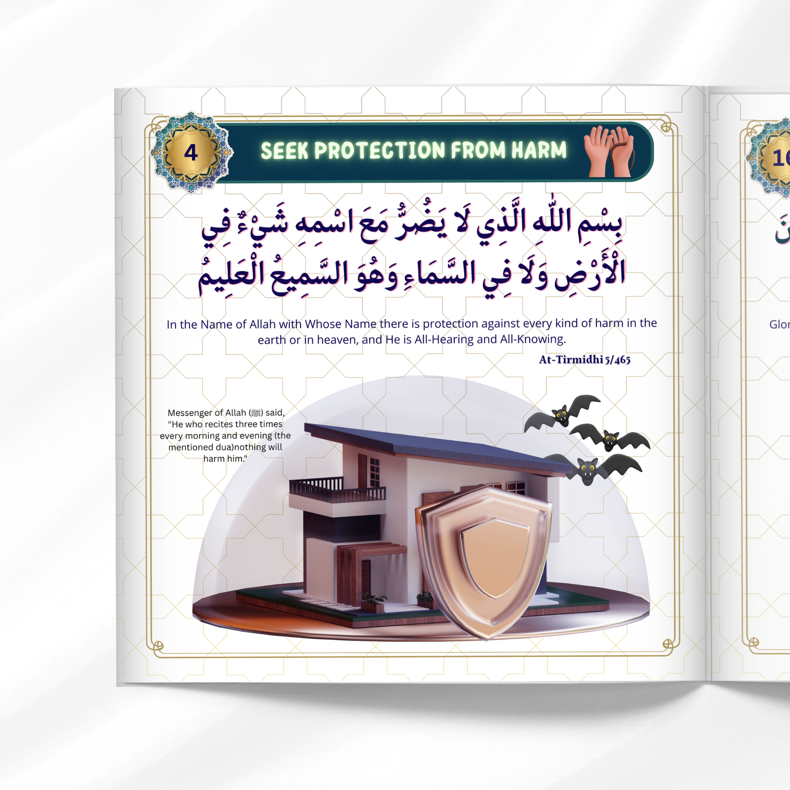 gallery-images.png Dua Book (Arabic & English) - Bild 4