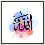 Islamisk Väggkonst: Allah Arabisk Kalligrafi