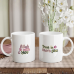 Inspirerande Mugg – ”Allah is with you” & ”Trust in Allah” - Bild 2