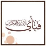 1c62f3cc-77c9-4890-94d0-c23b33374c3d