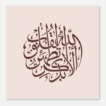 32419081-31e3-4e7e-8628-f3f8ab648ae9