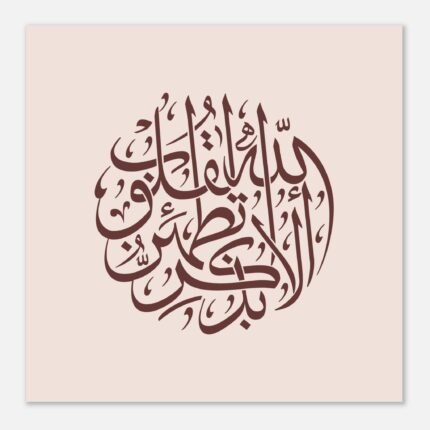 32419081-31e3-4e7e-8628-f3f8ab648ae9