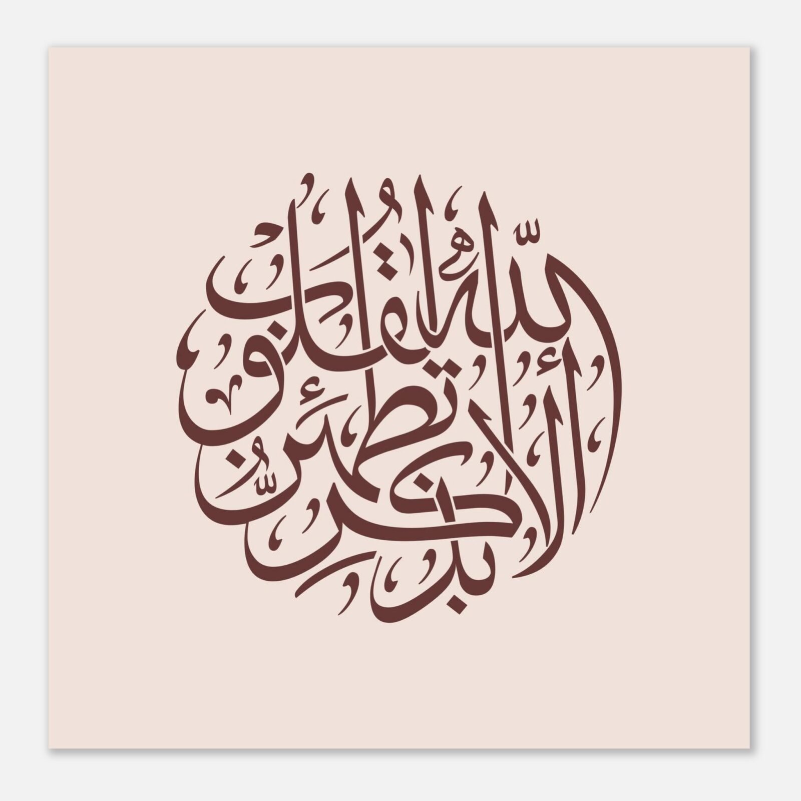 32419081-31e3-4e7e-8628-f3f8ab648ae9.jpg 32419081-31e3-4e7e-8628-f3f8ab648ae9